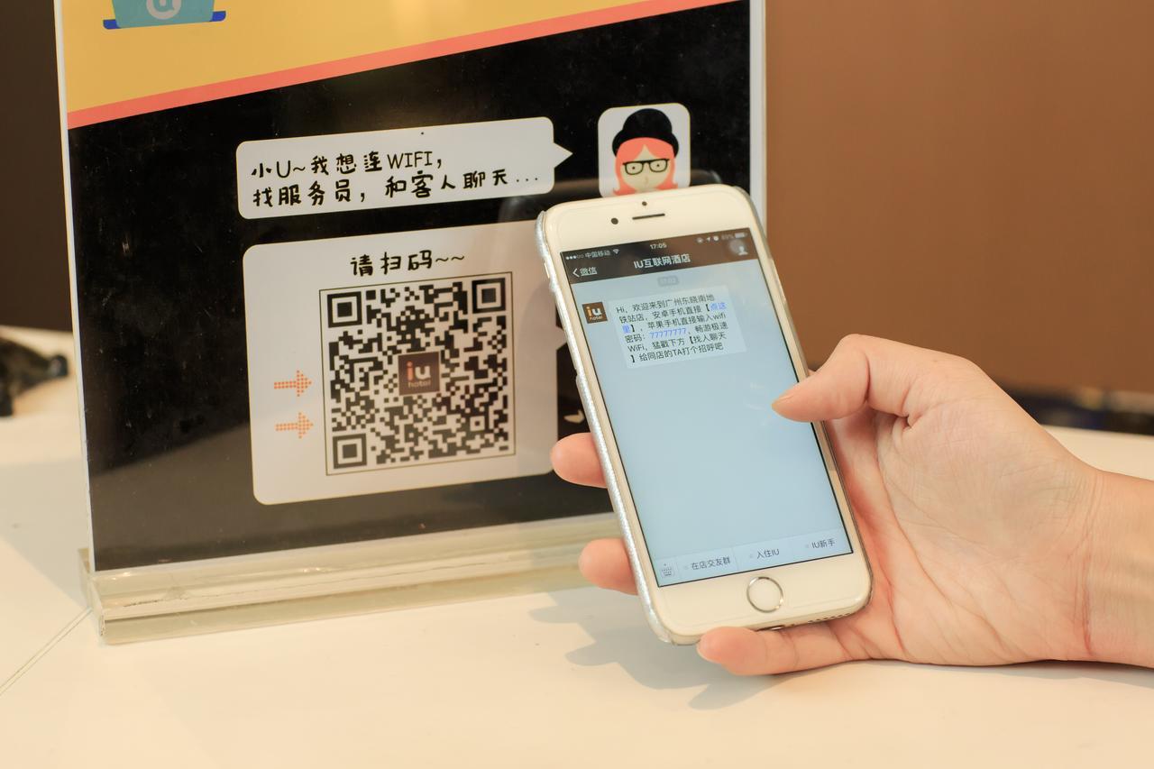 Iu Hotel Shenyang Railway Station Sk Transfer Center Eksteriør billede